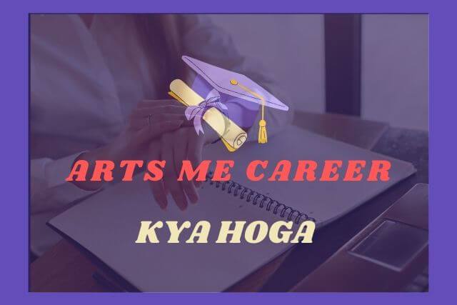 Arts me Career Kya Hoga