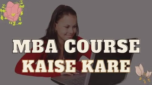 mba course kaise kare