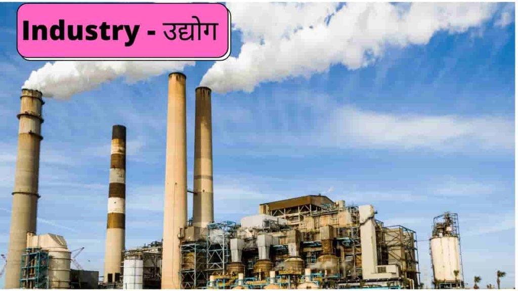 industry about industry