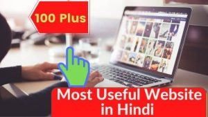 most useful website in hindi