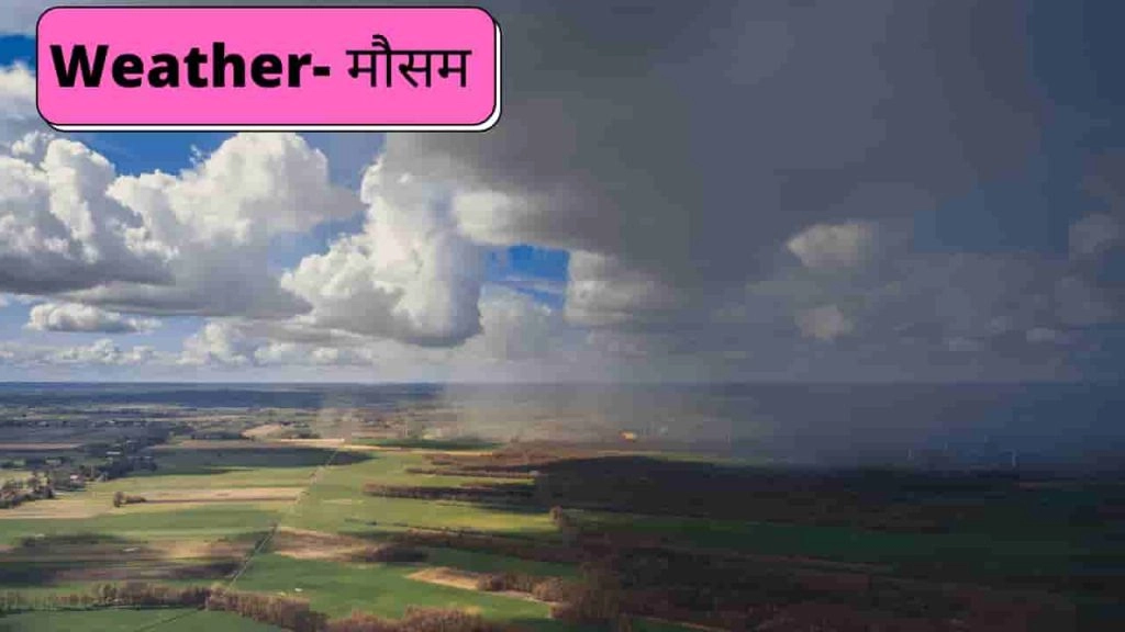 weather forecasting